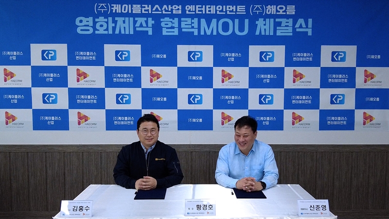 해오름주 이미지