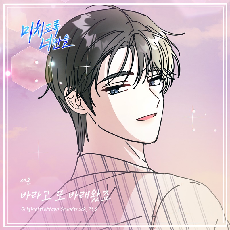 여은 이미지