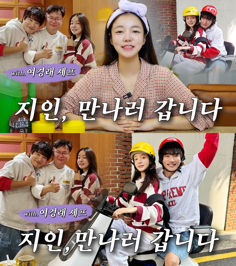 깜짝식당 이미지