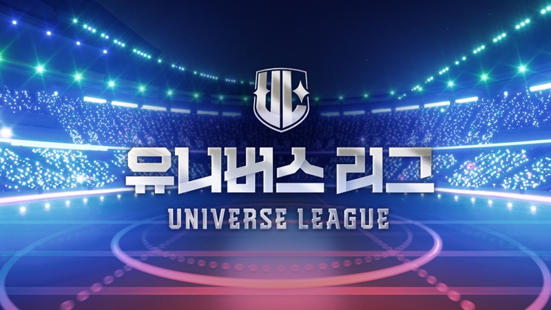 유니버스제주 이미지