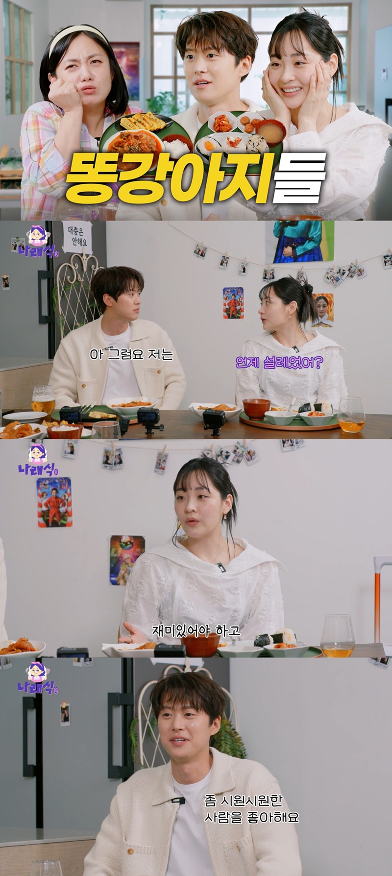 털털 이미지